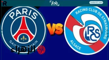 موعد وأبرز القنوات الناقلة لمباراة بي إس جي وستراسبورغ في الدوري الفرنسي